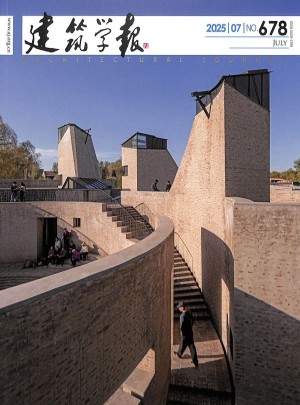 建筑学报
